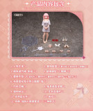 Snail Shell RA-01L 1/12 Aileen Loungewear