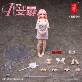 Snail Shell RA-01L 1/12 Aileen Loungewear