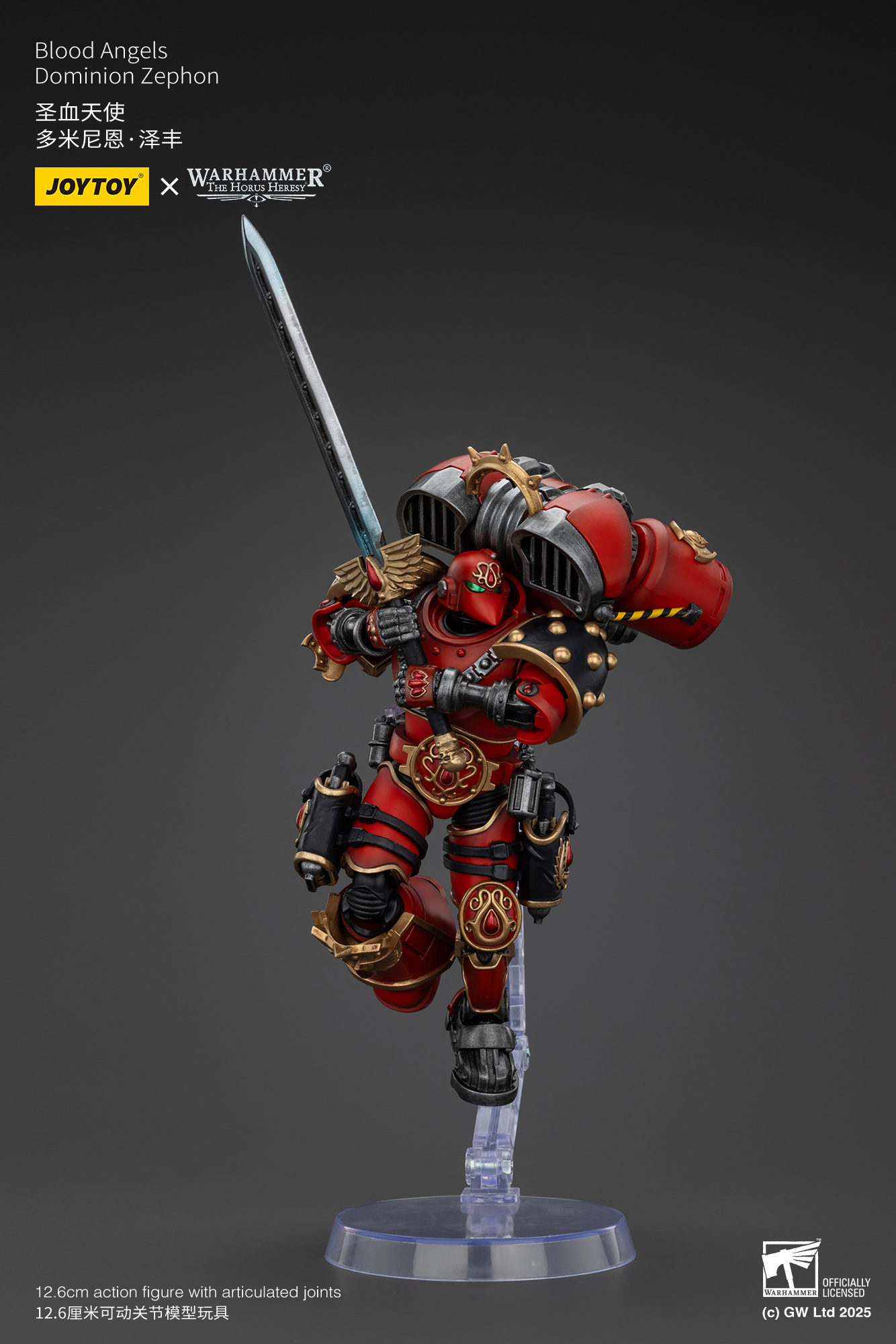 JOYTOY JT01154 Warhammer The Horus Heresy 1: 18 Blood Angels