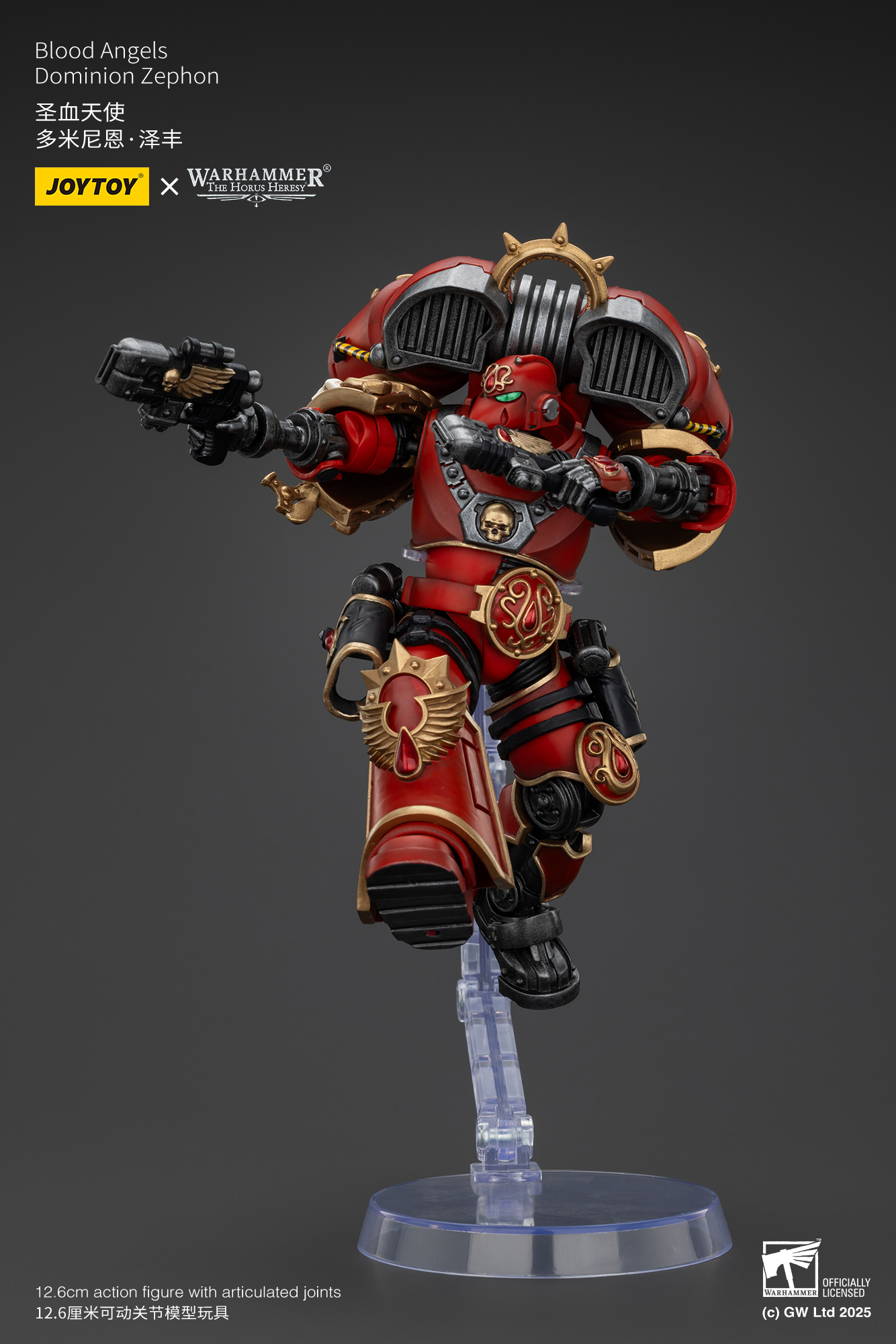 JOYTOY JT01154 Warhammer The Horus Heresy 1: 18 Blood Angels
