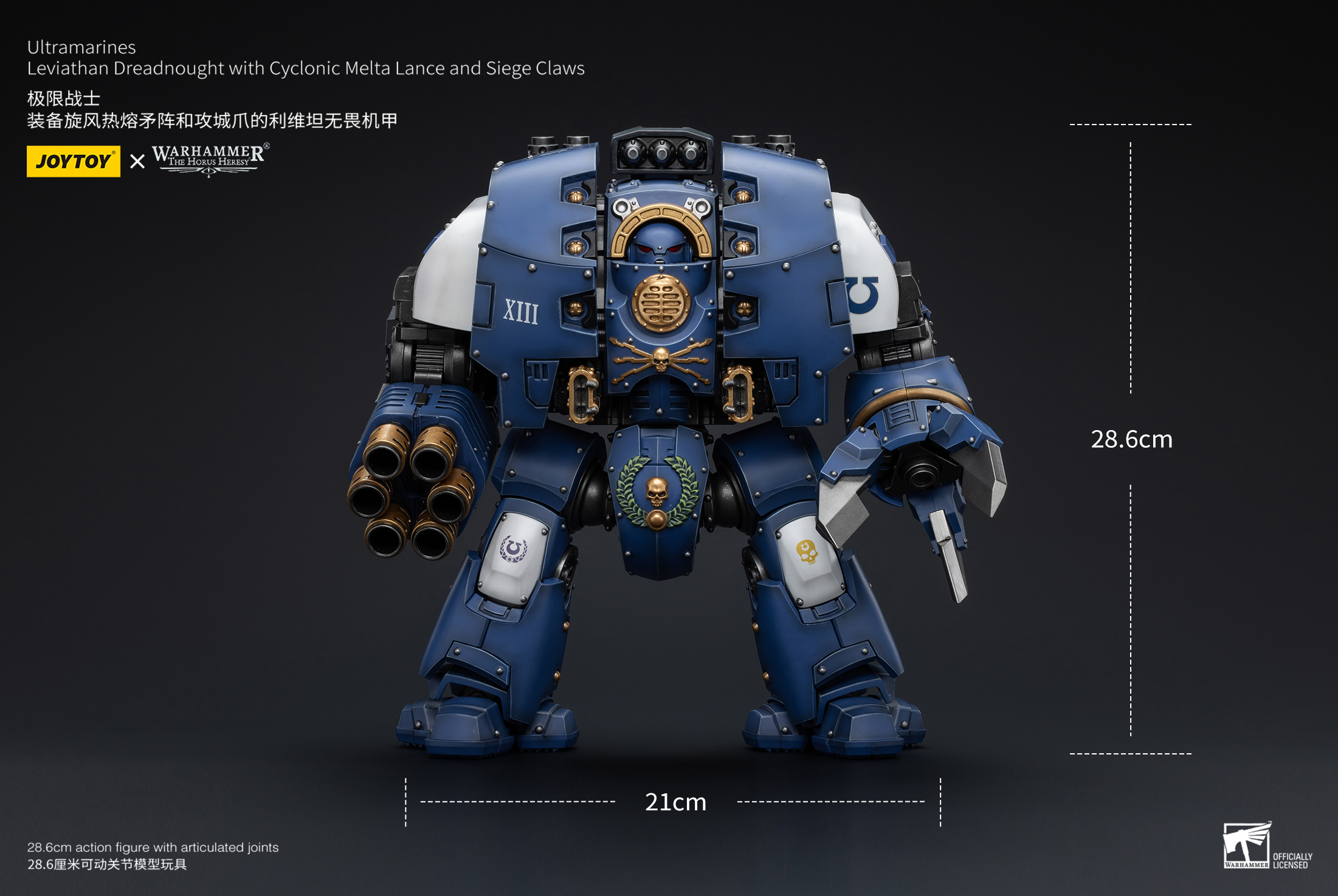 JOYTOY JT8643 Ultramarines Leviathan Dreadnought with Cyclonic