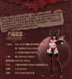 Snail Shell RPG-01SP 1/12 Lustia【2ND】