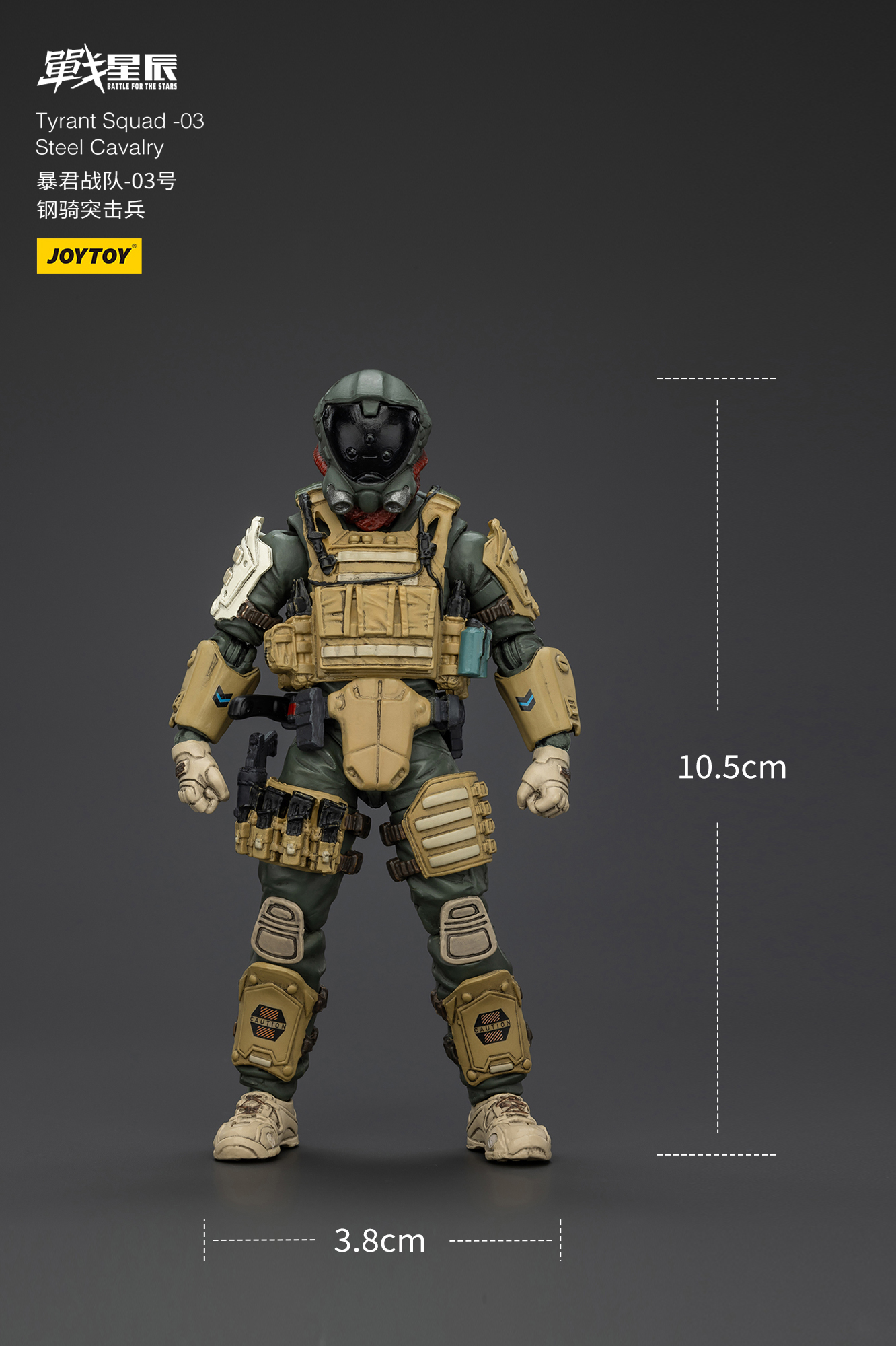 JOYTOY 1:18 Battle for the Stars Tyrant-03 Tactical Type and