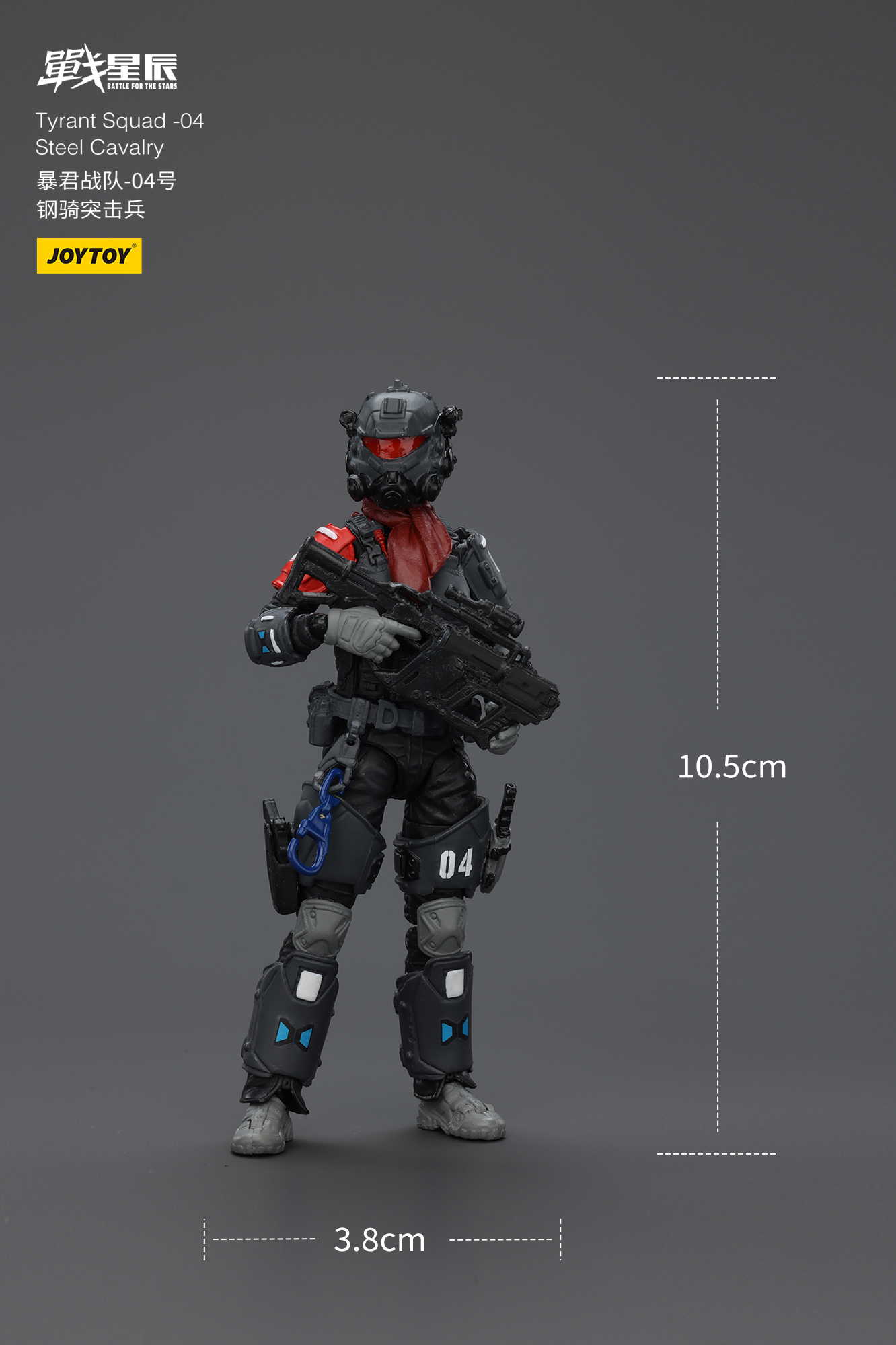 JOYTOY 1:18 Battle for the Stars Tyrant-03 Tactical Type and