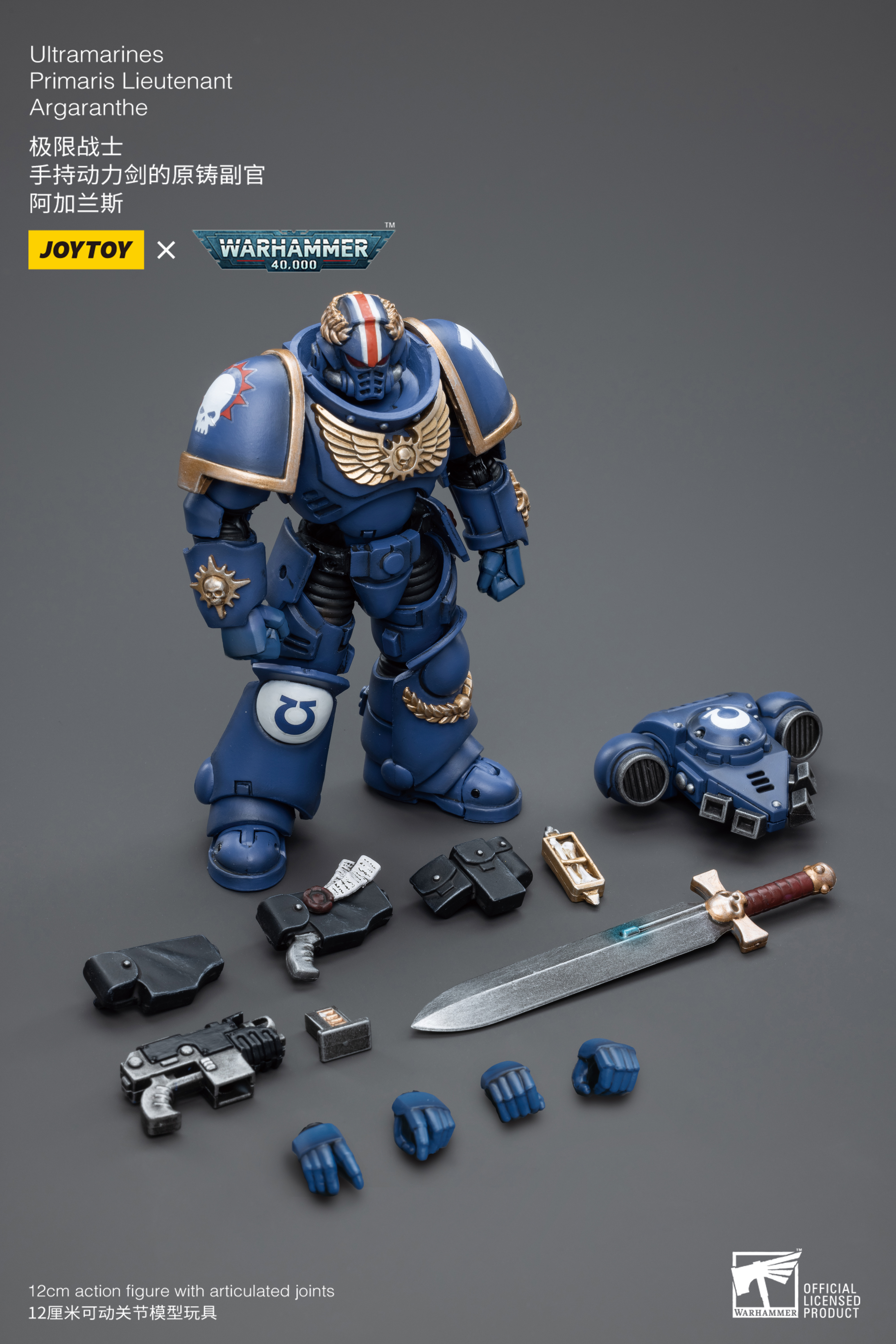 JOYTOY WARHAMMER 40K ULTRAMARINES PRIMARIS LIEUTENANT ARGARANTHE 2025