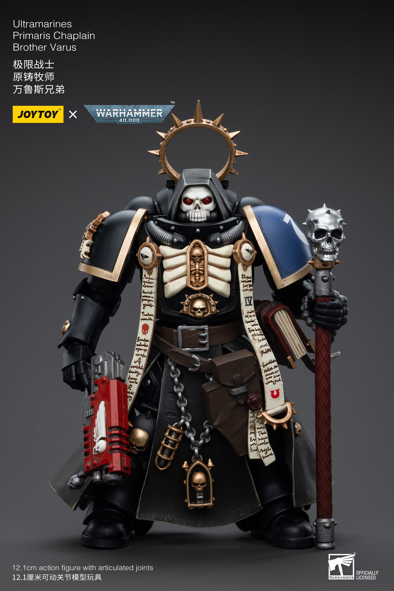 Warhammer 40k ウーショラン塗装済み完成品 Ushoran JOYTOY JT5567 Warhammer 40k 1: 18 Ultramarines Primaris Chaplain