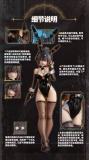 Snail Shell RA-03 1/12 Armored Bunny Anneliese