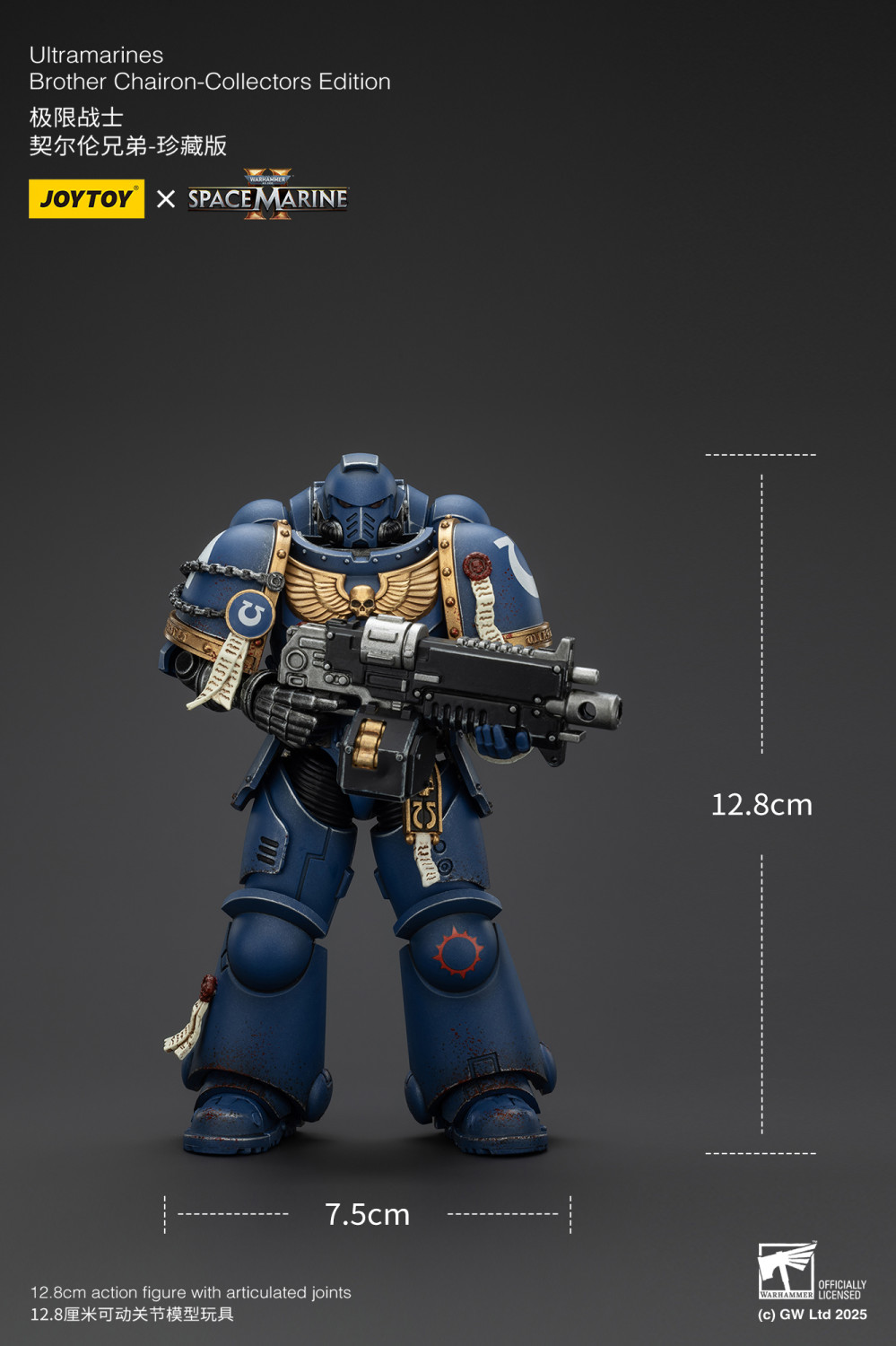HiPlay JoyToy Warhammer 40K Sammelfigur: Ultramarines Kaplan in Terminator Armour Actionfiguren im Maßstab 1:18 JT7080