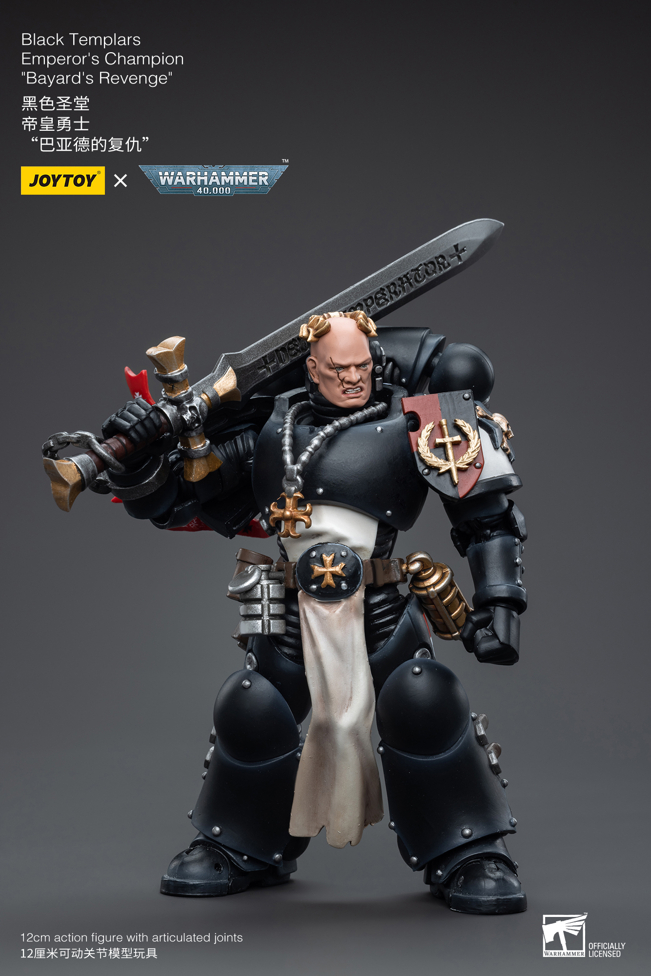 JOYTOY JT6557 Warhammer 40k 1: 18 Black Templars Emperor's
