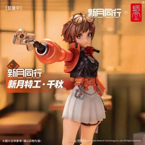 Snail Shell 1/12 QianQiu