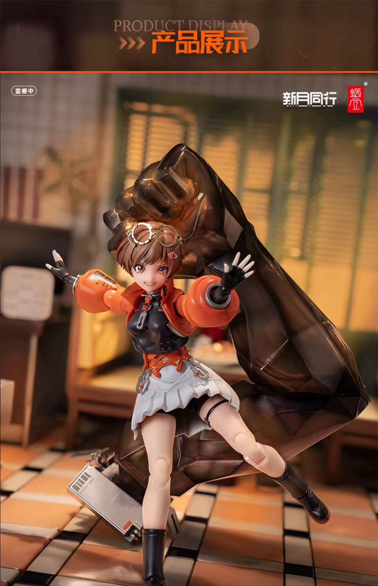 【Neokyo公式アカウント10】 蝸之殼Snail Shell Snail Shell 1/12 QianQiu