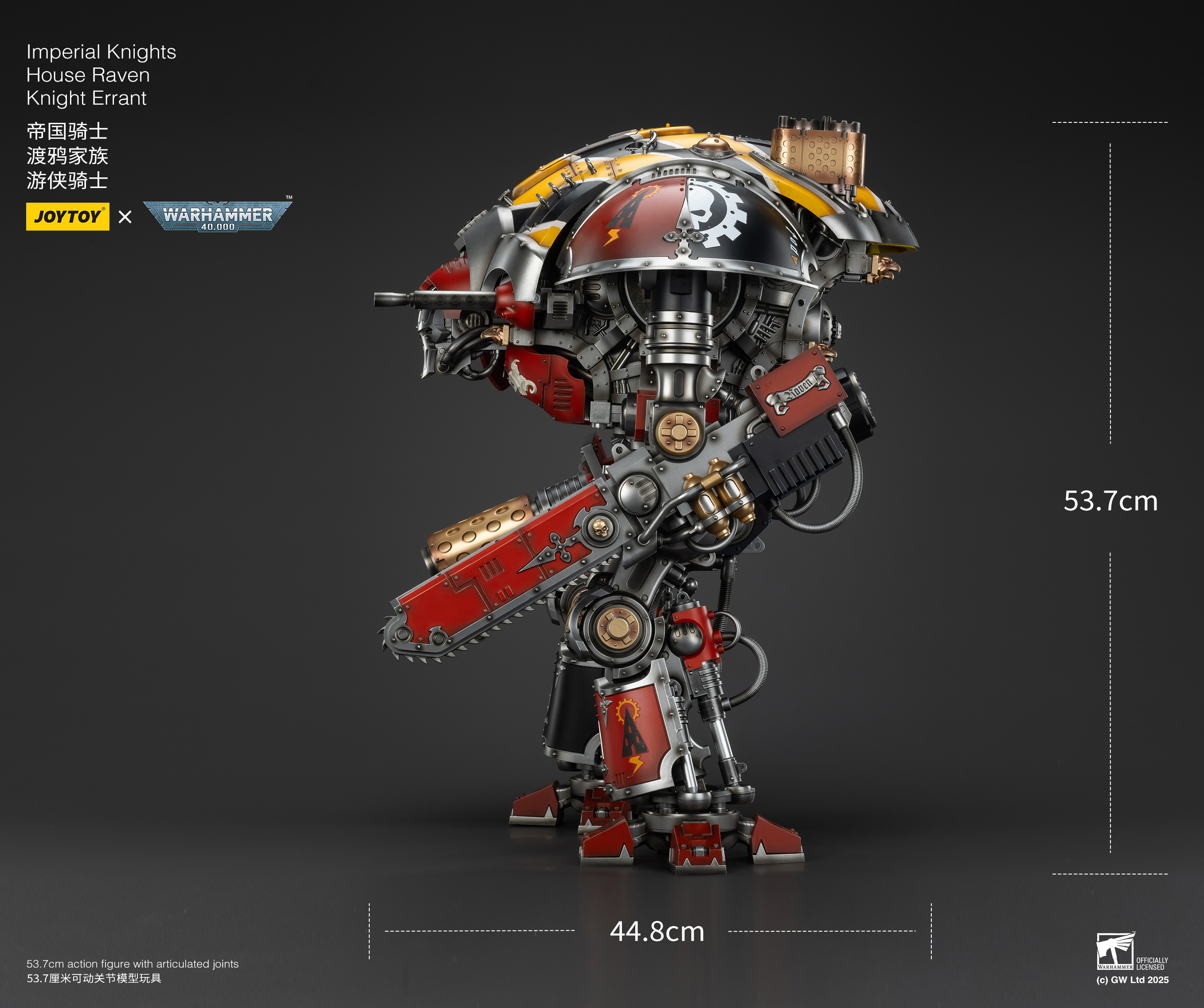 JOYTOY JT9305 Warhammer 40k 1: 18 Imperial Knights House Raven