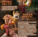 Snail Shell RPG-04 1/12 Tiger Girl Garu