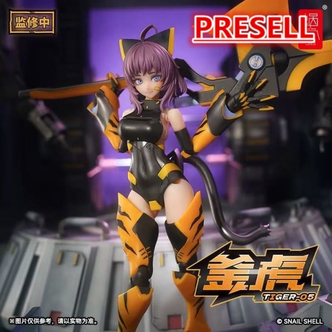 Snail Shell 1/12 TIGER-05 KAMOGA