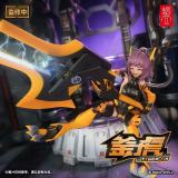 Snail Shell 1/12 TIGER-05 KAMOGA