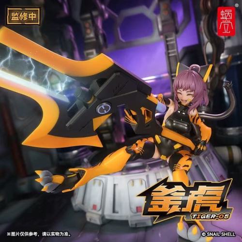 Snail Shell 1/12 TIGER-05 KAMOGA