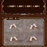 Snail Shell RPG-07 1/12 Angela