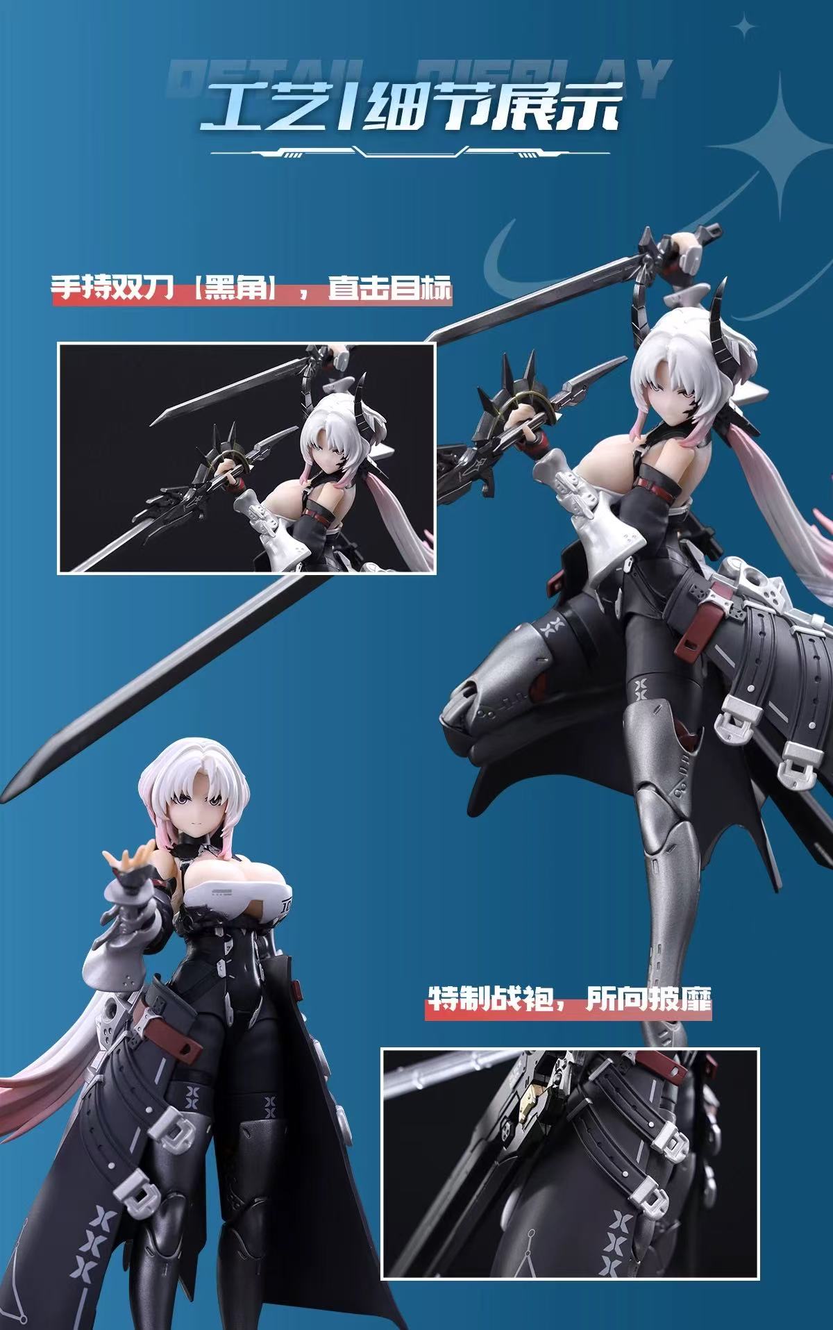 CANGTOYS XZ001 1/12 Capricorn MORA