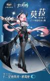 CANGTOYS XZ001 1/12 Capricorn MORA