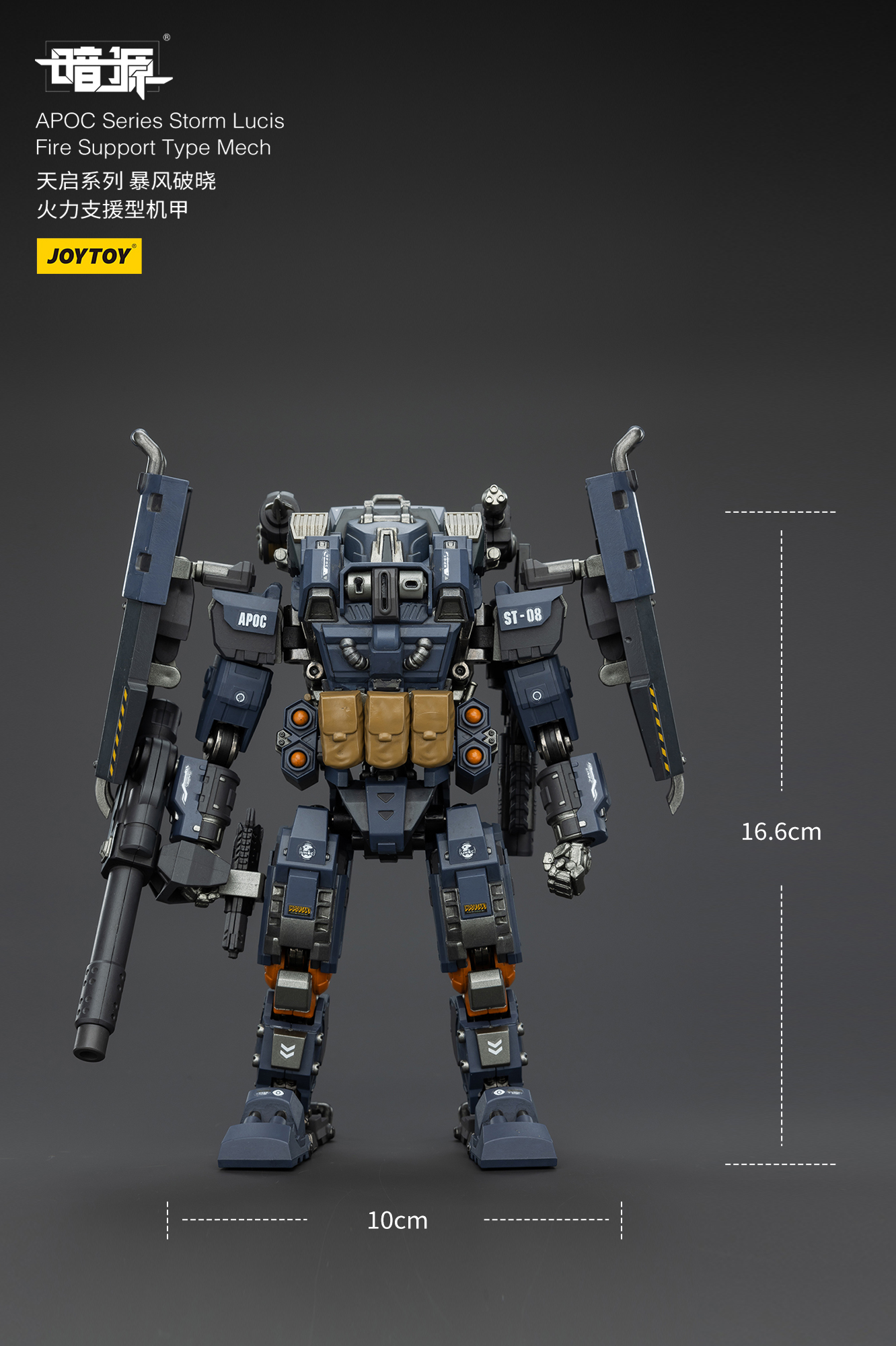 JOYTOY Dark Source 1: 25 APOC Series Storm Lucis Fire Support Type