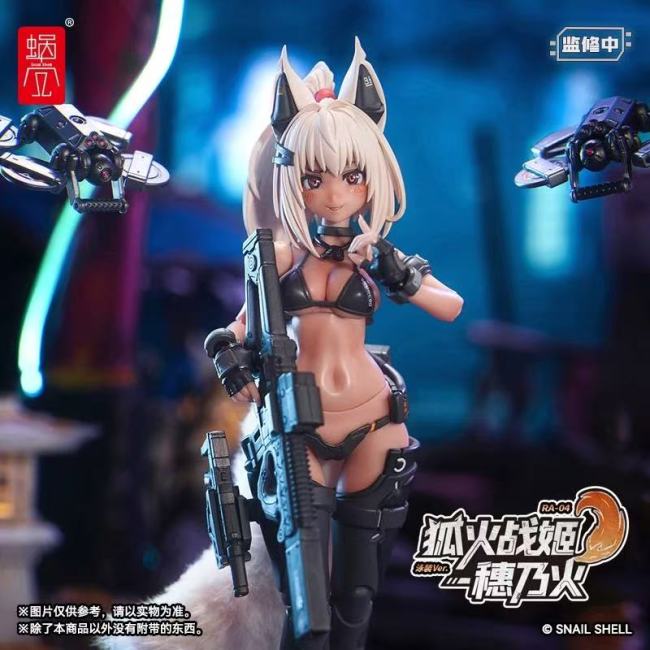Snail Shell 1/12 RA-04 Kitsune Hikari - Honoka Swimsuit VER.