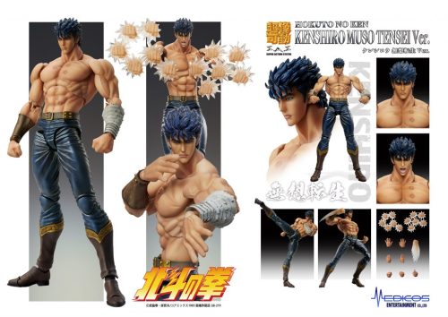 MEDICOS AF-fk00402 Super Action Statue Fist of the North Star Kenshiro Muso Tensei Version