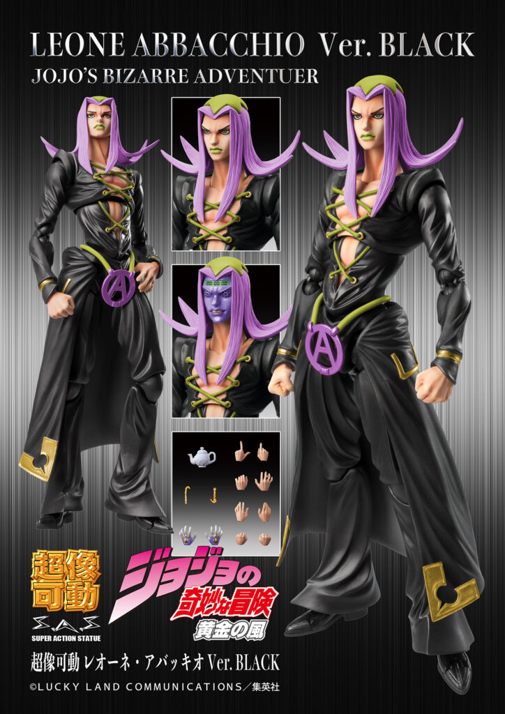 MediCos JoJo's Bizarre Adventure Part 5: Chozo Kado Leone Abbacchio Su