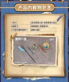 Snail Shell 1/12 RPG-05 Brave Rapid Wolf