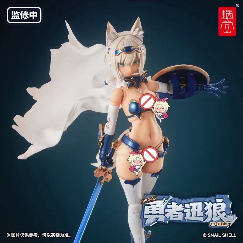 Snail Shell 1/12 RPG-05 Brave Rapid Wolf