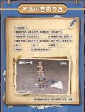 Snail Shell 1/12 RPG-05 Brave Rapid Wolf