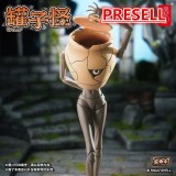 Snail Shell 1/12 RPG-09 Jar Monster
