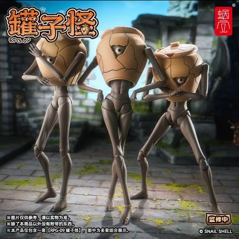 Snail Shell 1/12 RPG-09 Jar Monster