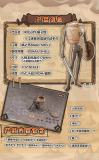 Snail Shell 1/12 RPG-09 Jar Monster