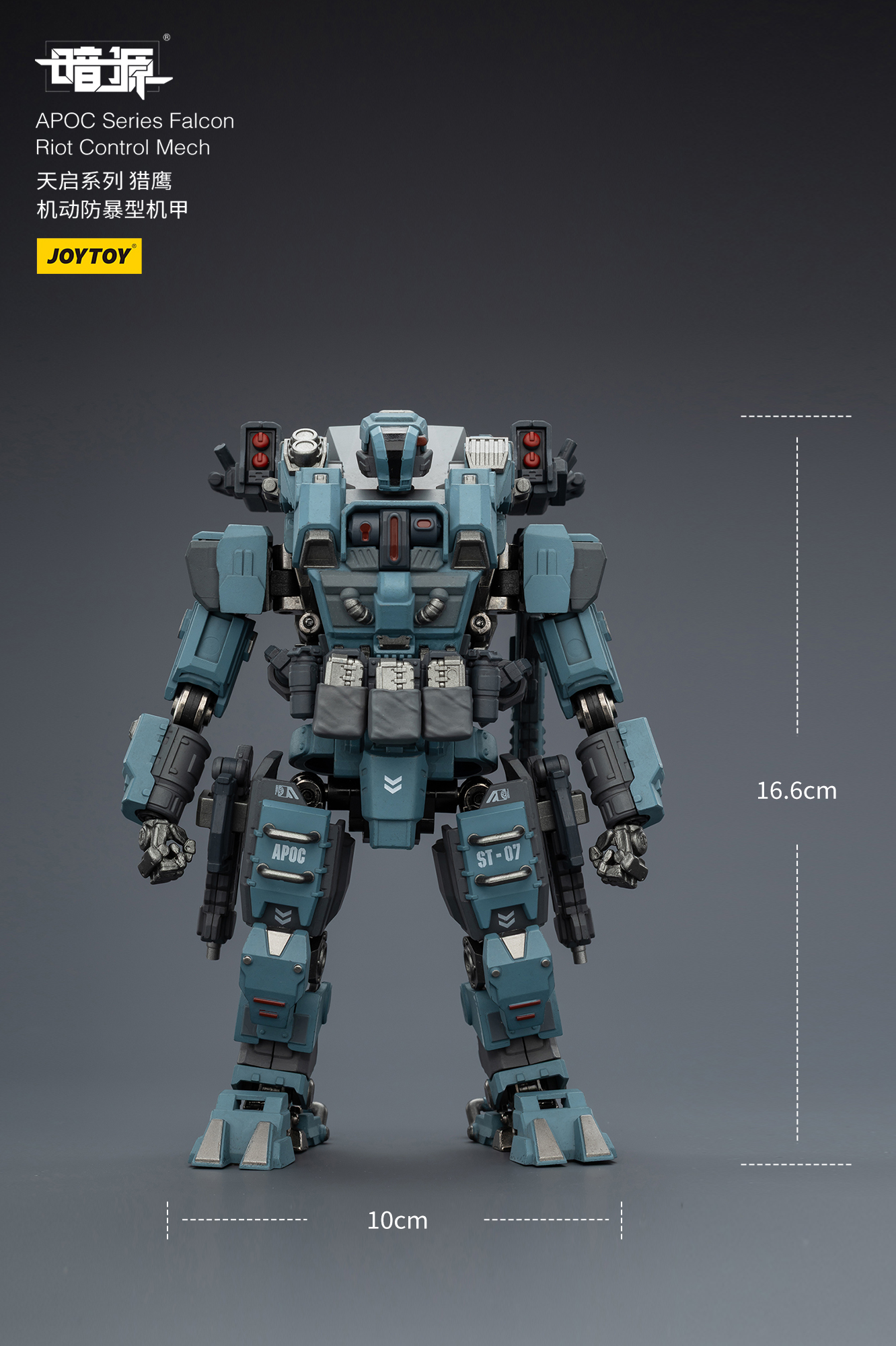JOYTOY Dark Source 1: 25 APOC Series