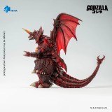 HIYA EBG0295 Exquisite Basic Series None Scale 8.5 Inch Godzilla vs. Destoroyah 1995 Destoroyah