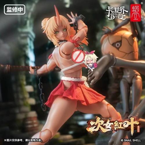 Snail Shell RPGEX-08 1/12 Ghost Witch – Second Daughter Red Leaf