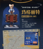 LADoTOYS ERA-005 1/12 Margaret Scholar Ver