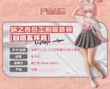 Snail Shell 1/12 Staff Uniform