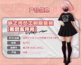 Snail Shell 1/12 Staff Uniform