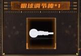 EIIFOX EF 02 1/12 Vengeful Crown Ebony Empress