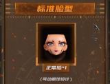 EIIFOX EF 02 1/12 Vengeful Crown Ebony Empress