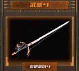 EIIFOX EF 02 1/12 Vengeful Crown Ebony Empress