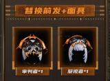 EIIFOX EF 02 1/12 Vengeful Crown Ebony Empress
