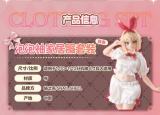 Snail Shell 1/12 White Puff Sleeve Outfit Set