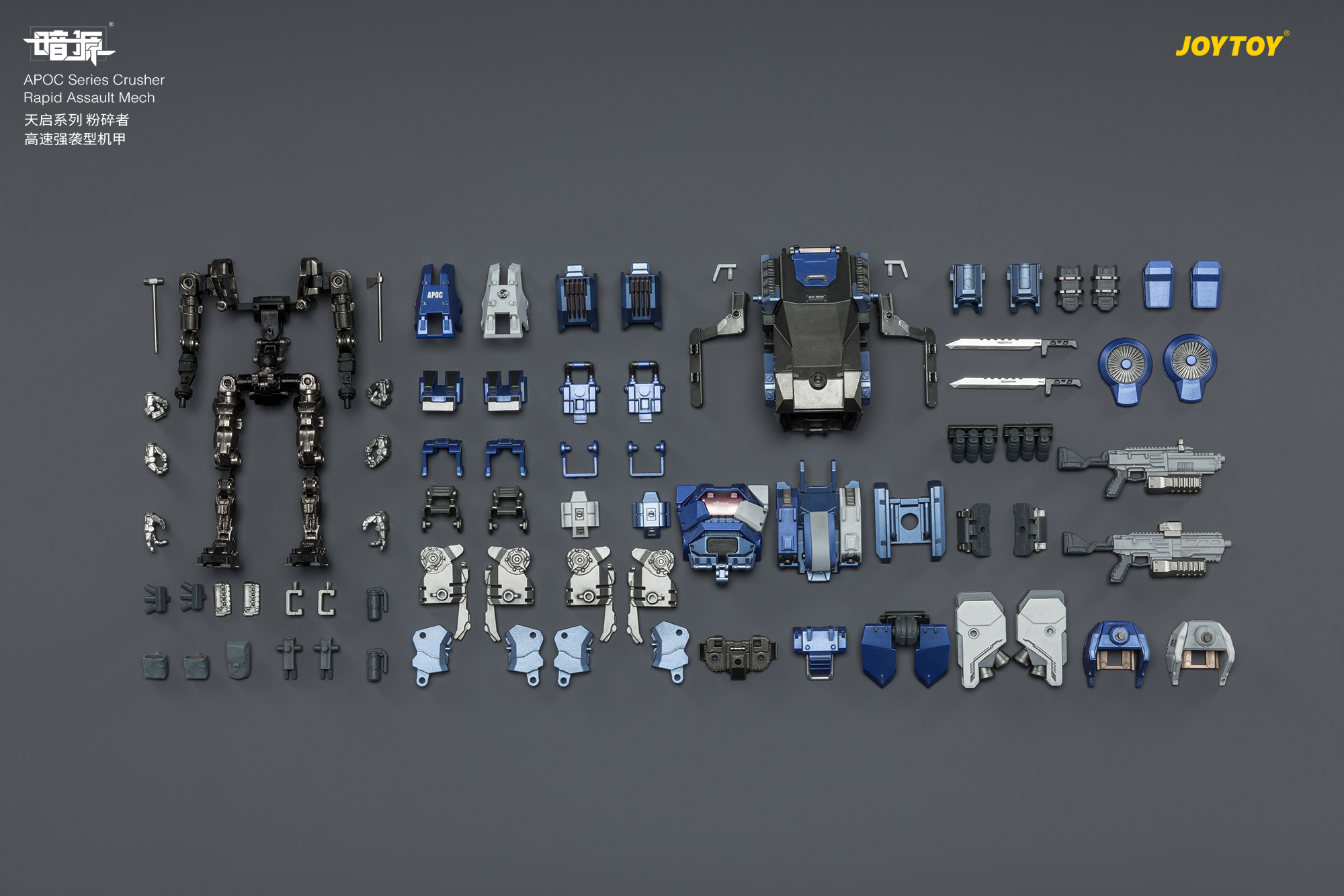 JOYTOY Dark Source 1: 25 APOC Series Mecha