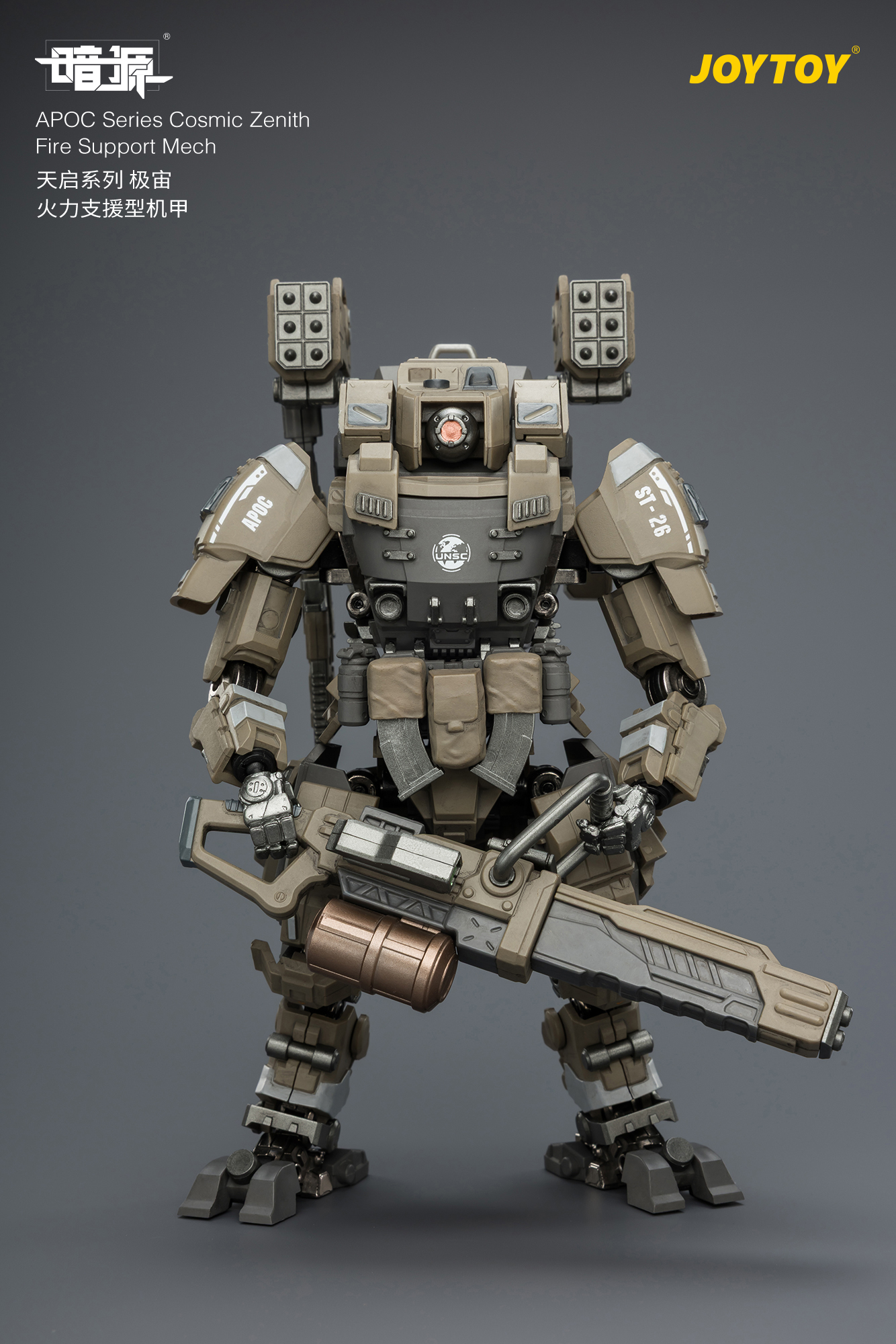 JOYTOY Dark Source 1: 25 APOC Series Mecha