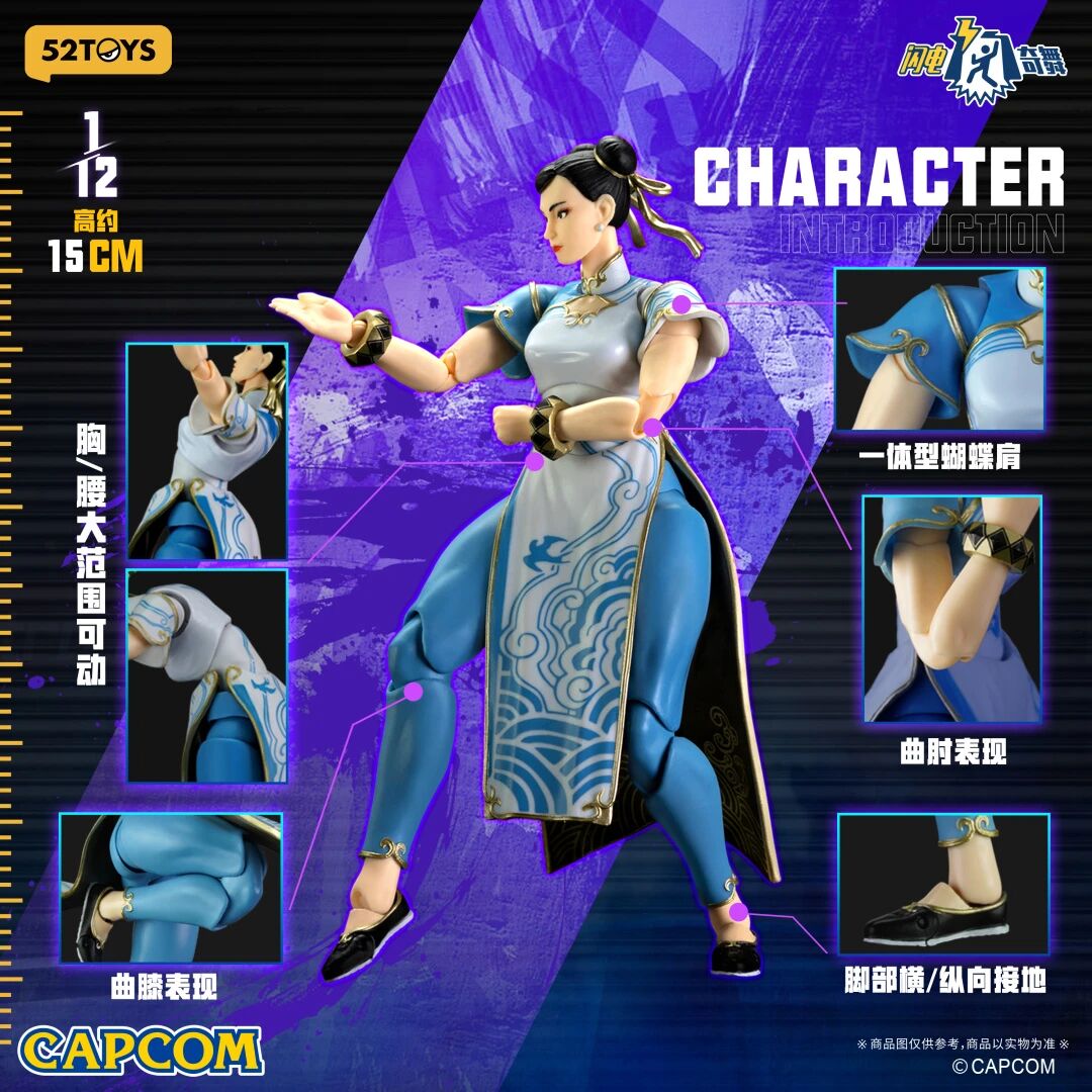 52TOYS BeastBox 1/12 Lightning Dance Street Fighter 6 Ryu & Chun-Li