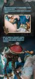 Snail Shell 1/7 Static Statue Buhuagu Painted finished figure