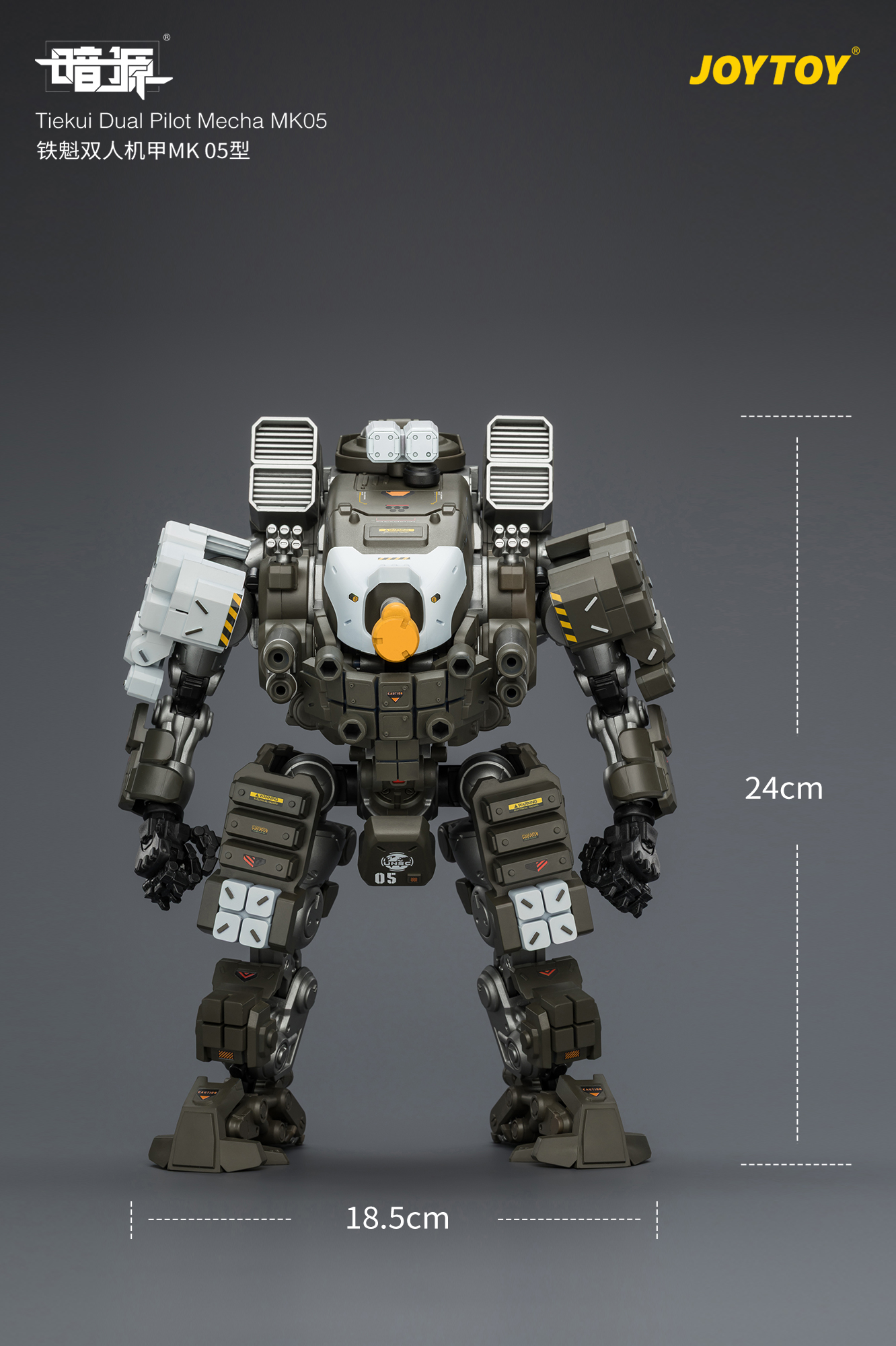 JOYTOY Dark Source 1:25 Tiekui Dual Pilot Mecha MK