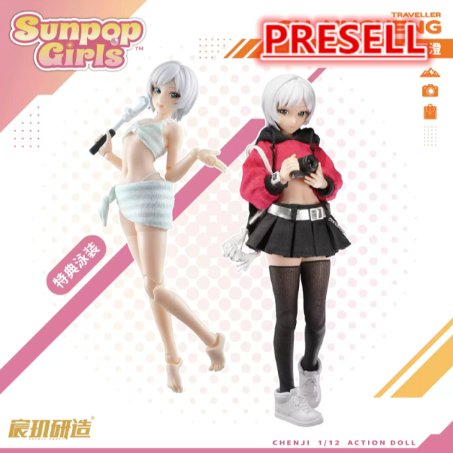 SUNPOP GIRL SPG-001 1/12 Gu Yucheng with bonus